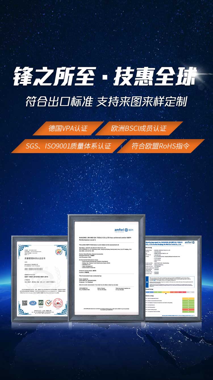 锋之所至 技惠全球